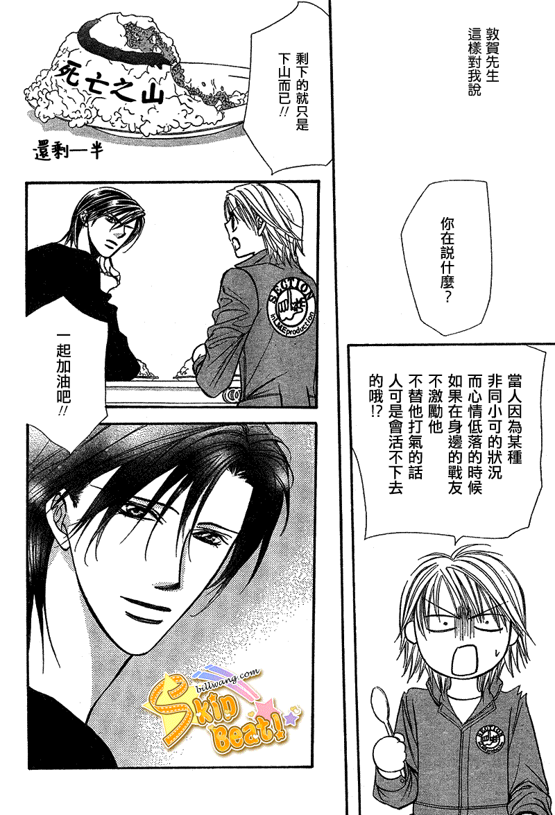 第 28 页