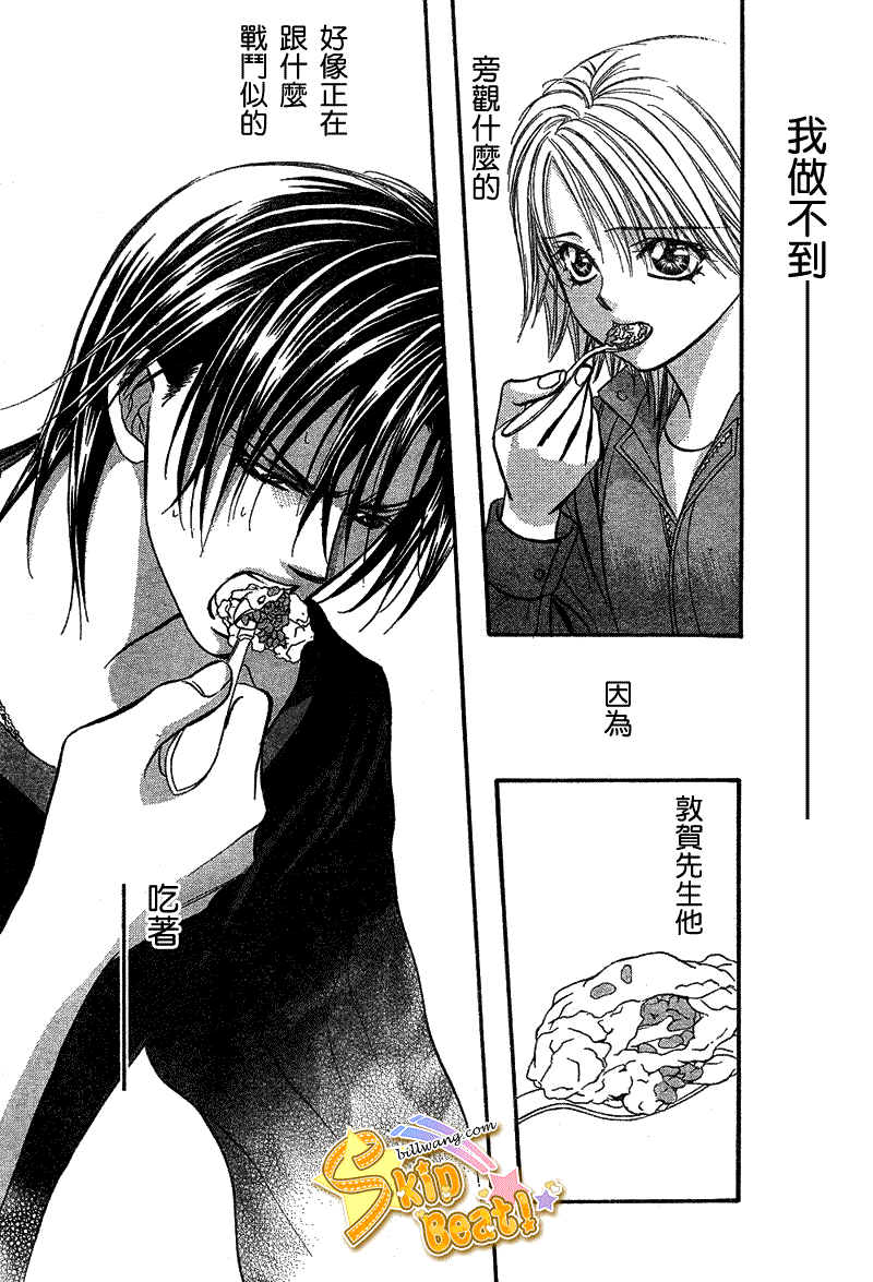 第 29 页