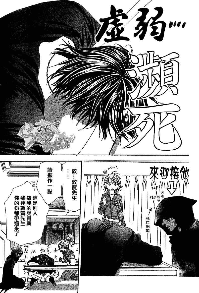 第 14 页