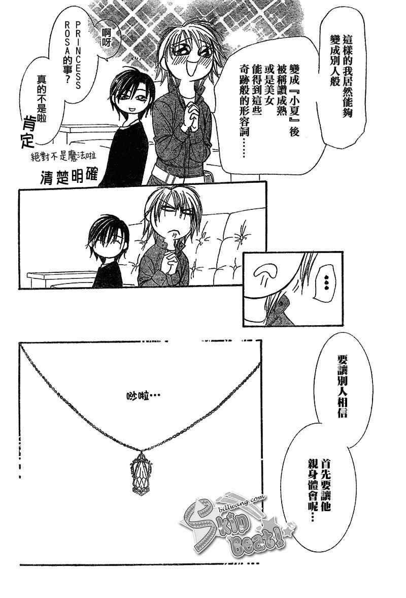 第 27 页