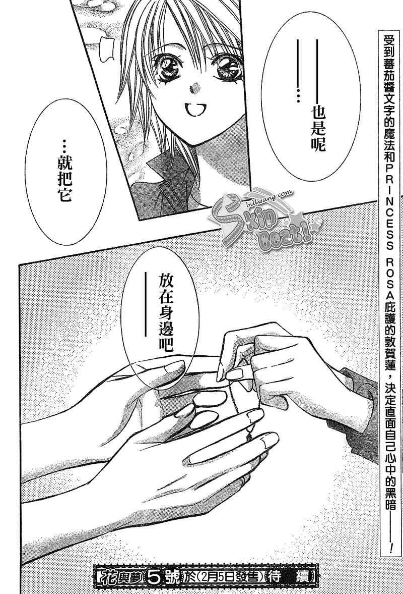 第 31 页