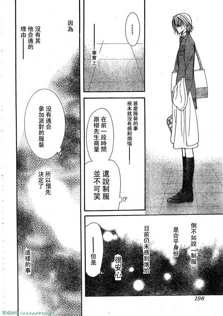 第 24 页