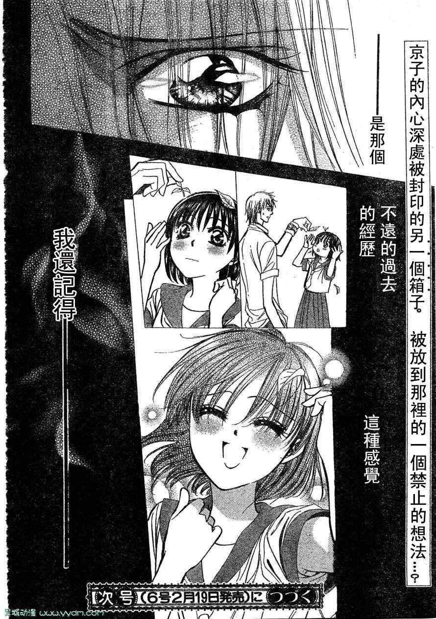 第 30 页