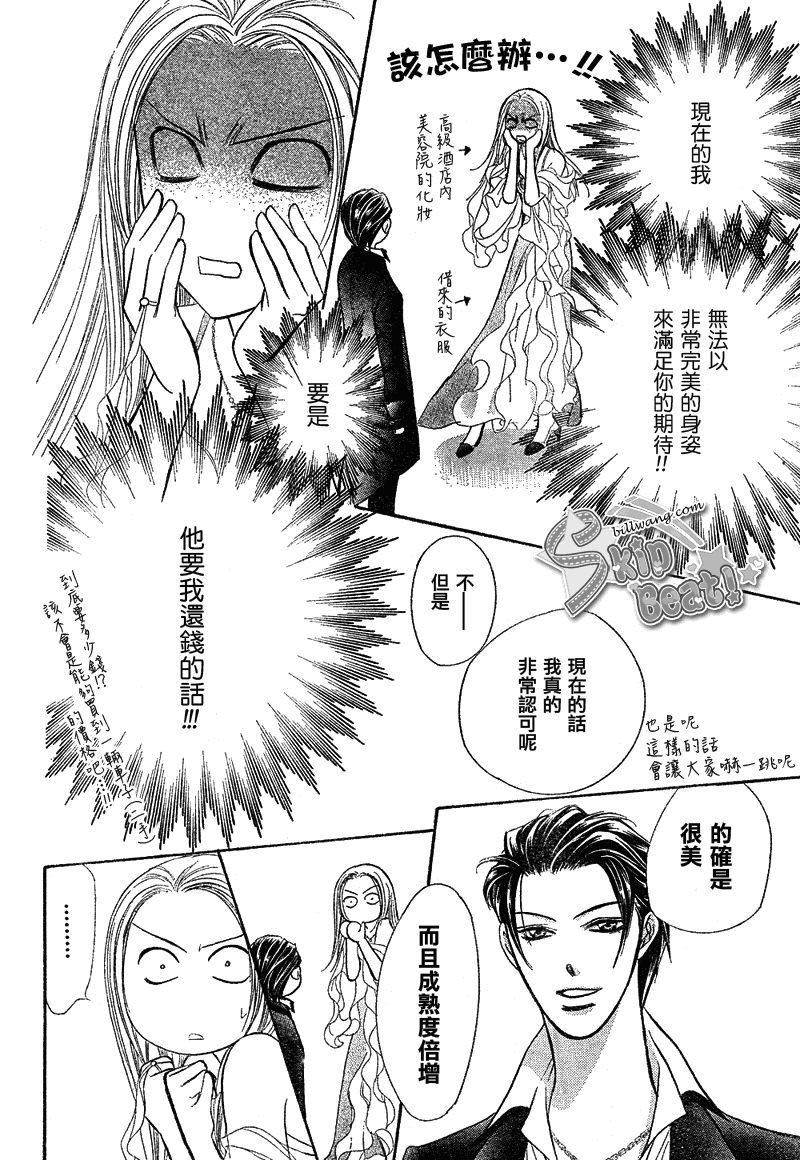 第 22 页