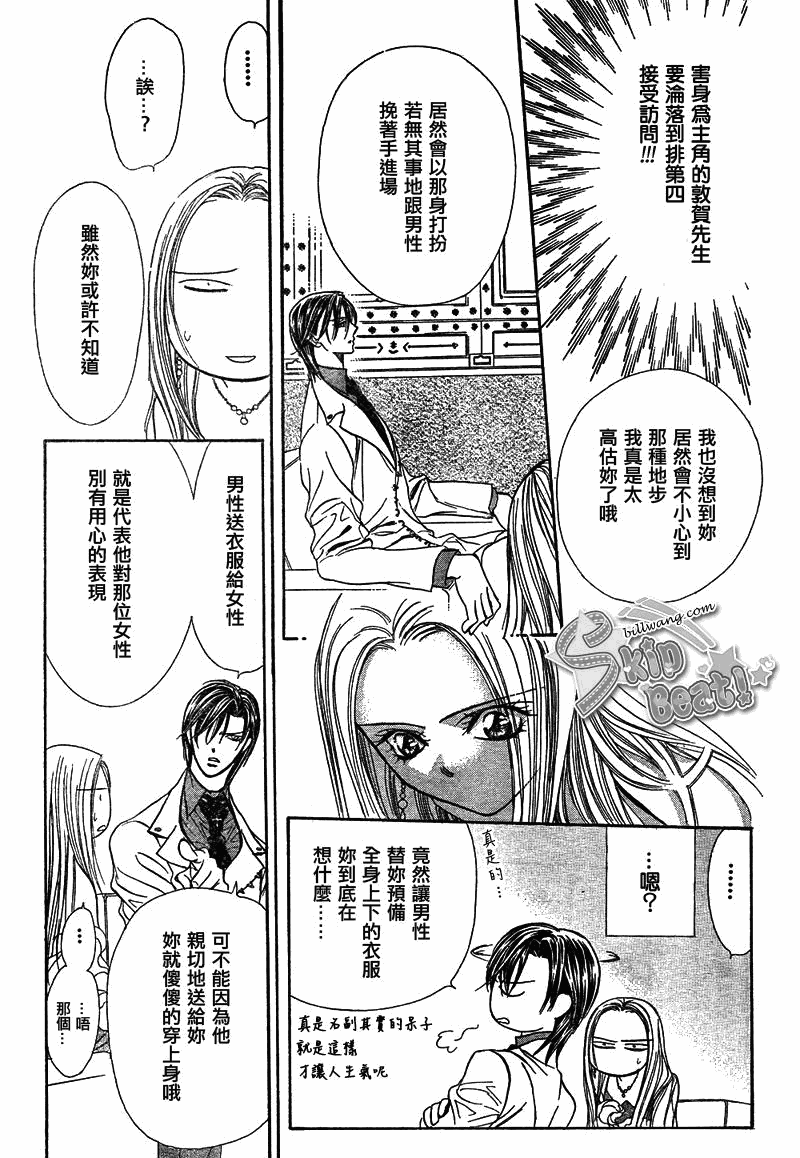 第 25 页