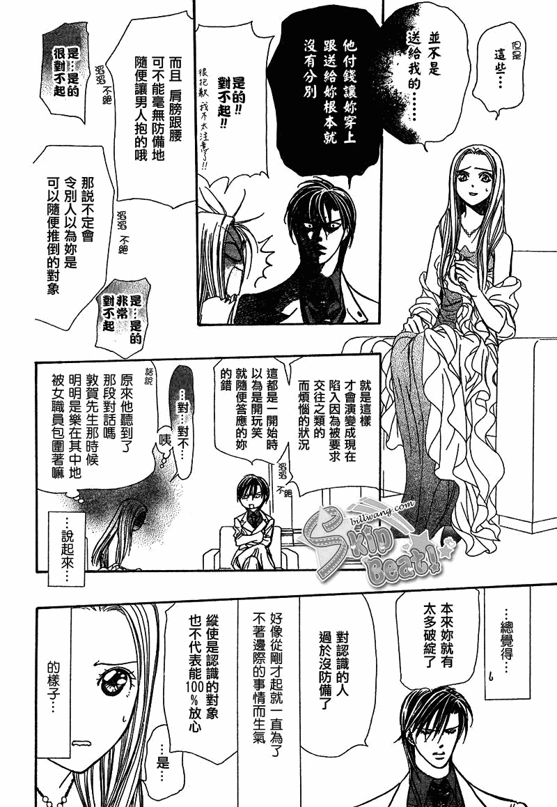 第 26 页