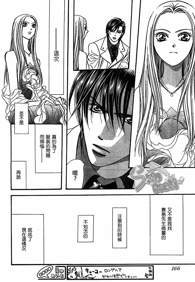 第 28 页