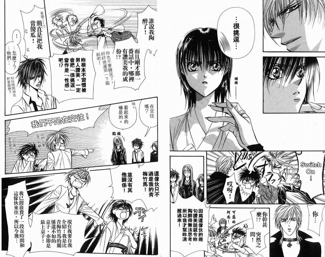 第 12 页