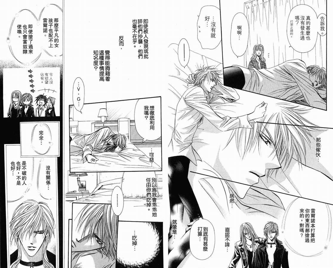 第 23 页