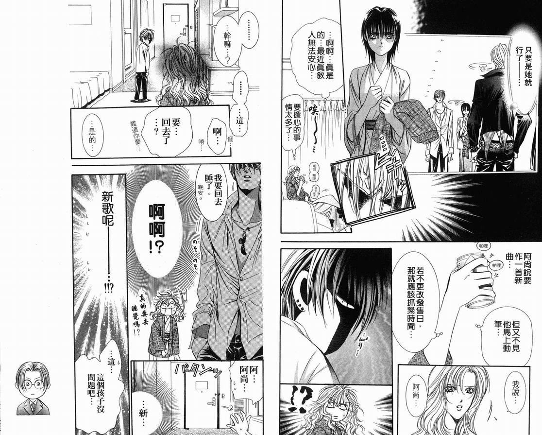第 24 页