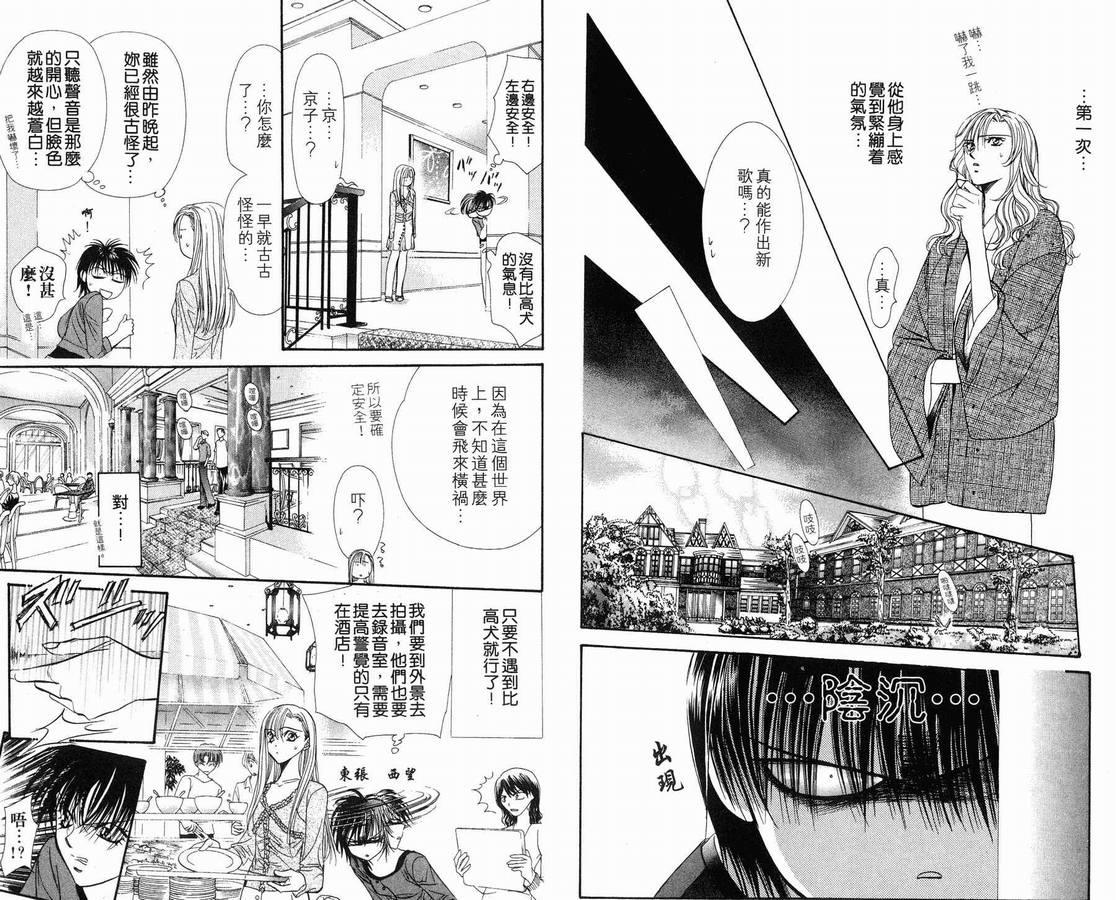 第 25 页