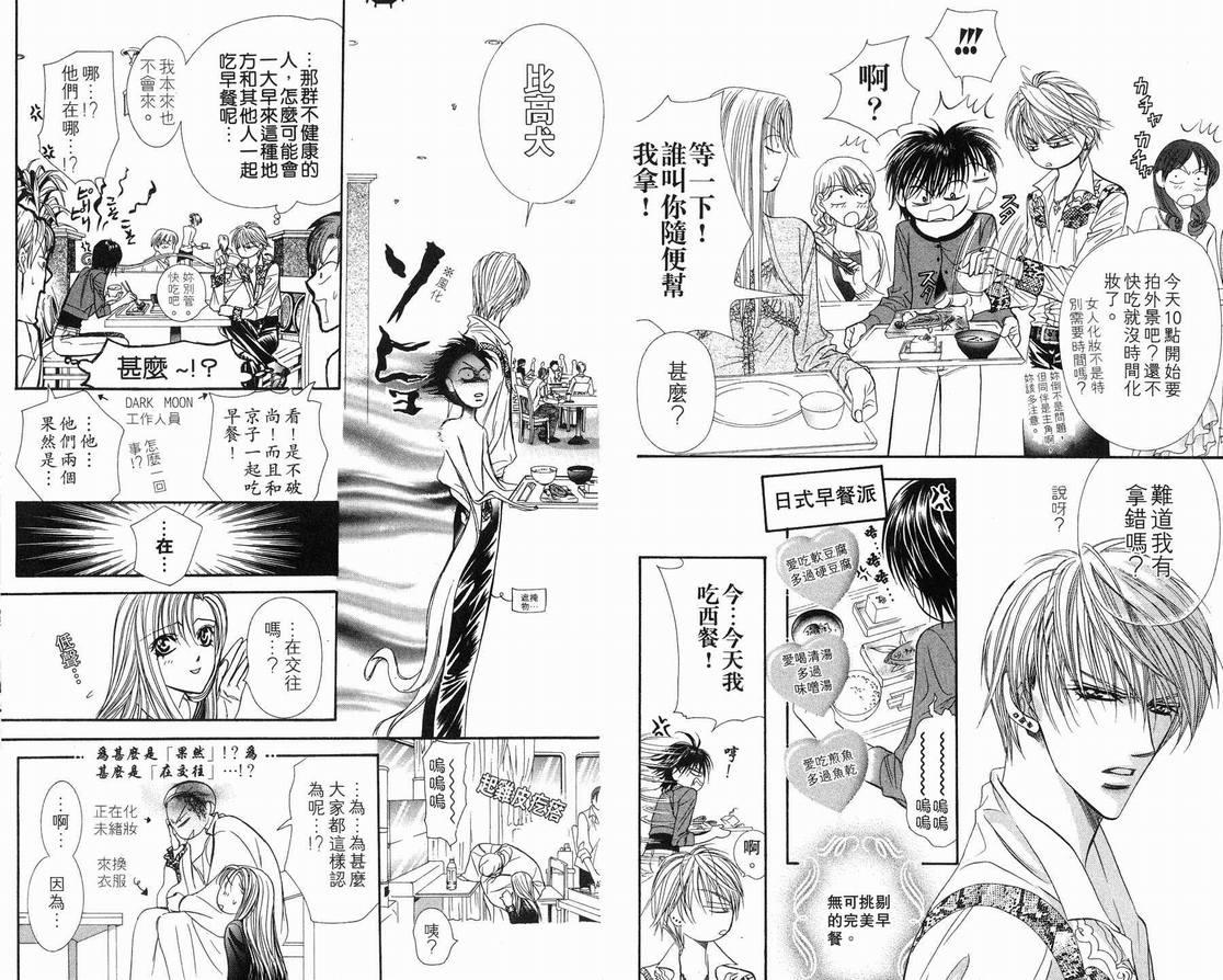 第 26 页