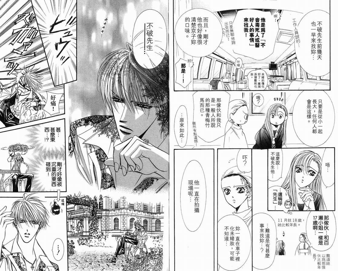 第 27 页