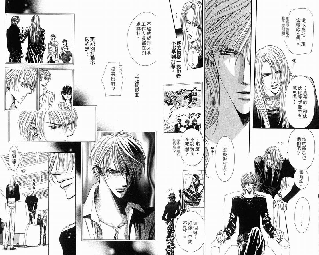 第 29 页