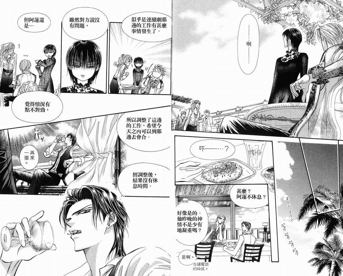 第 31 页