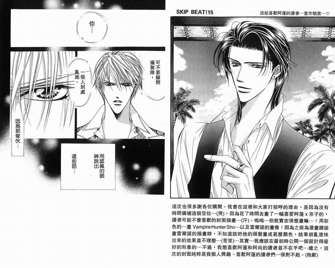 第 34 页