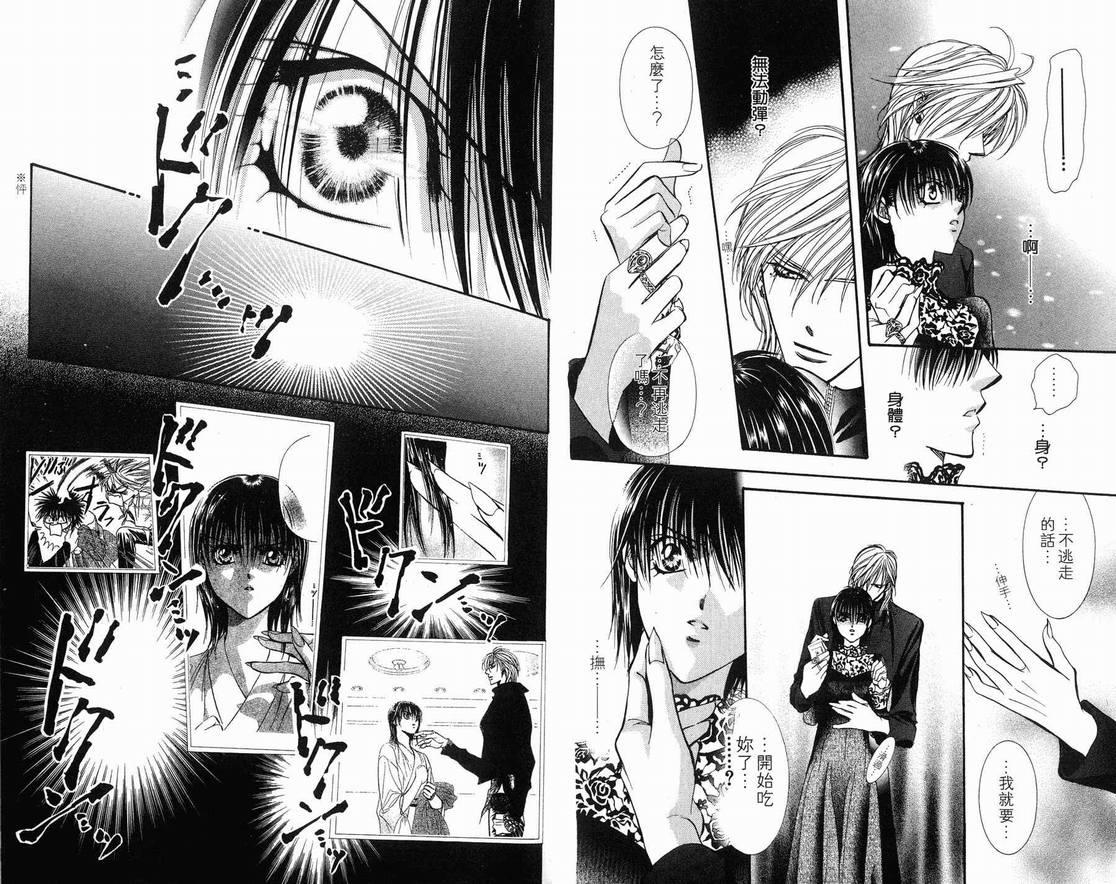 第 48 页