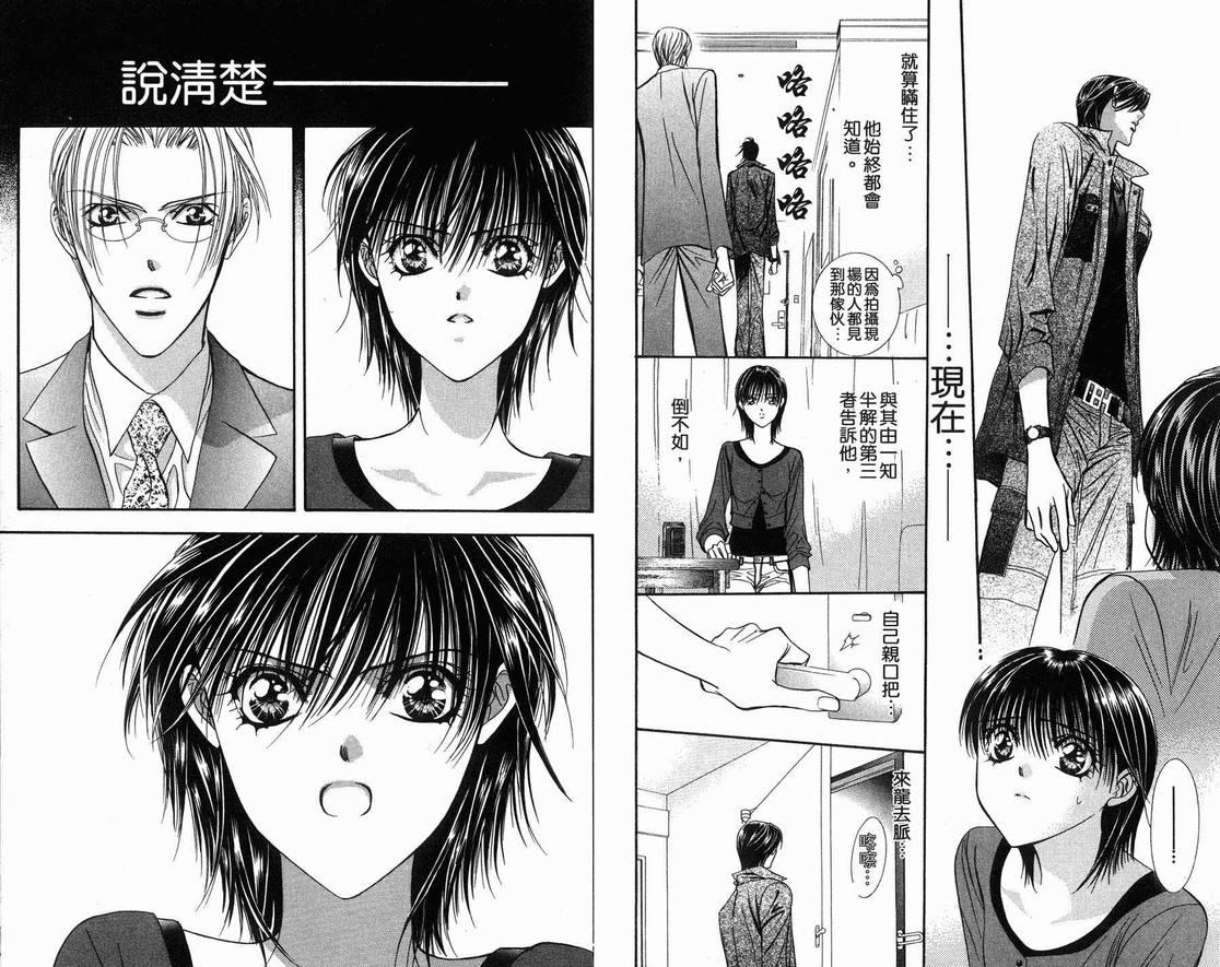 第 92 页