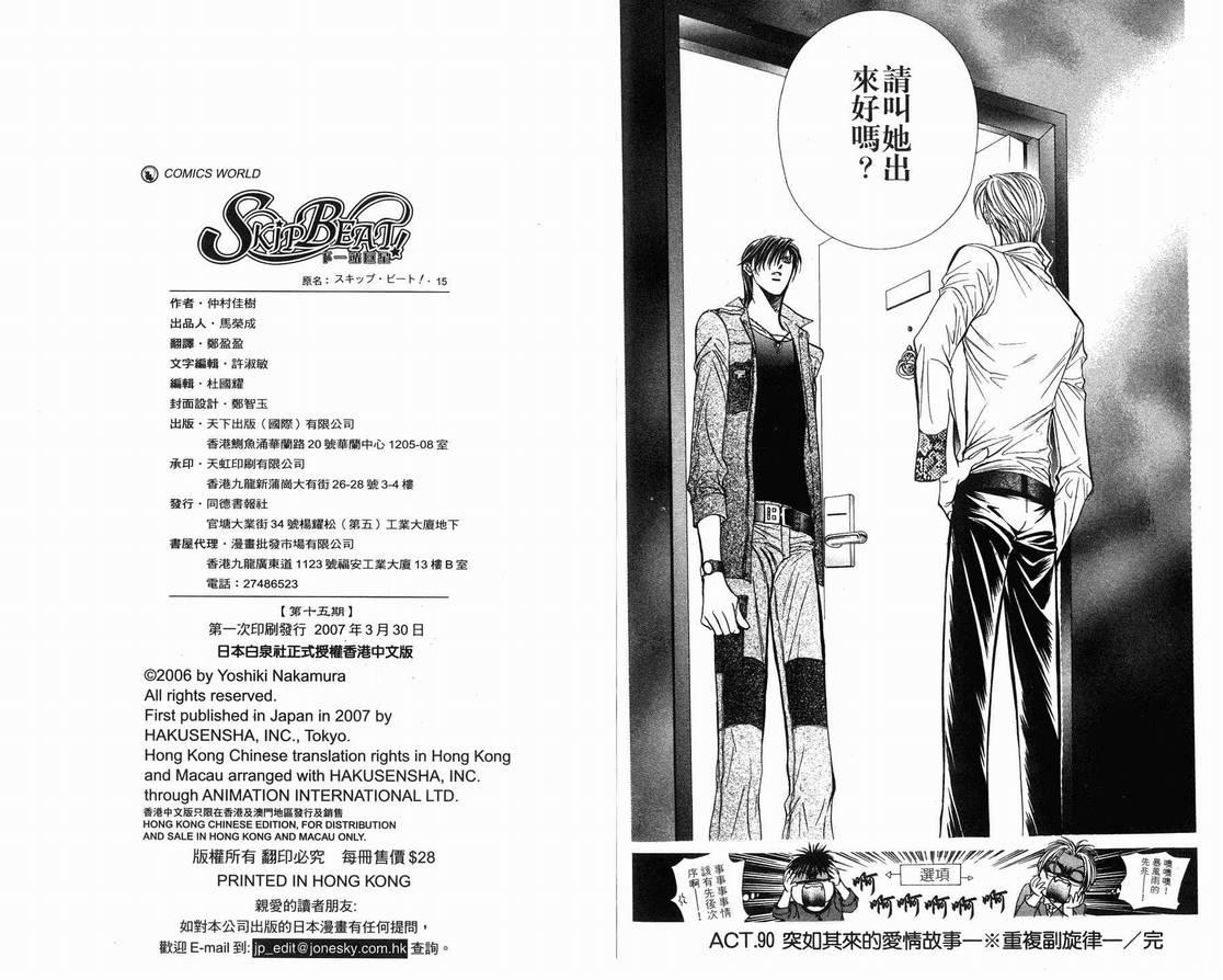 第 94 页
