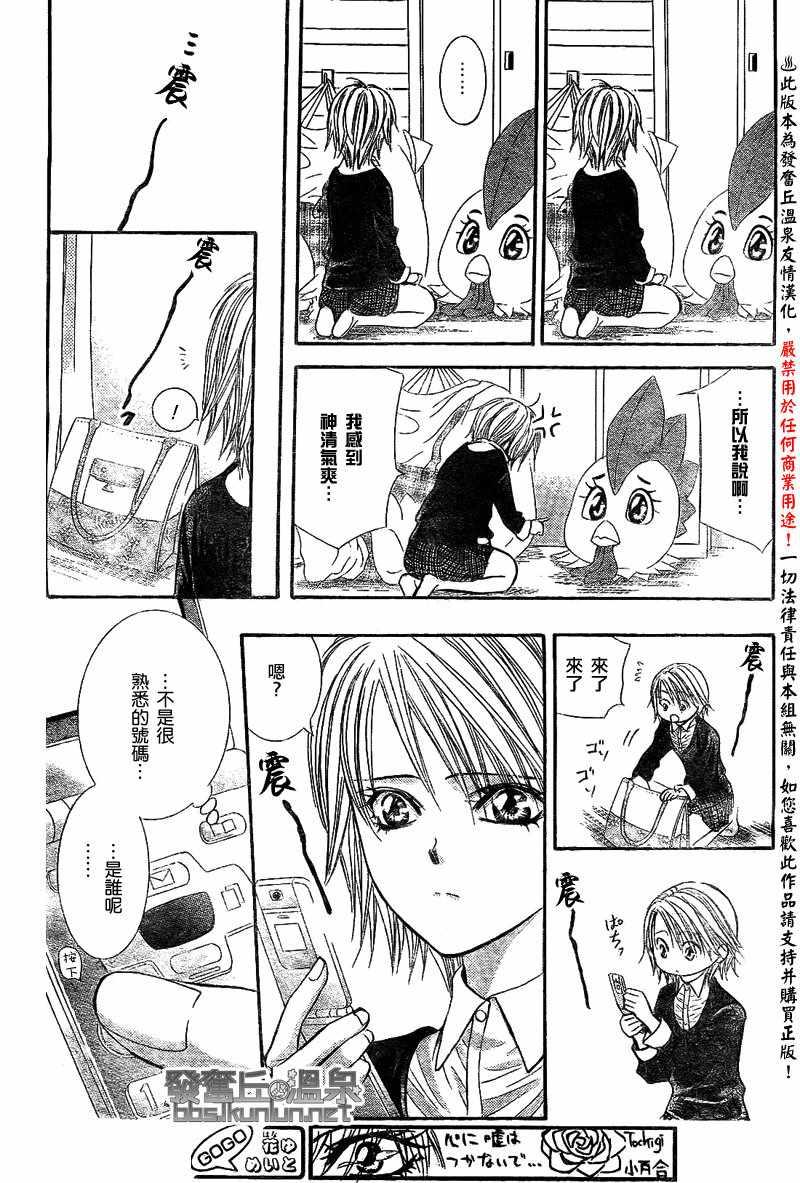 第 27 页