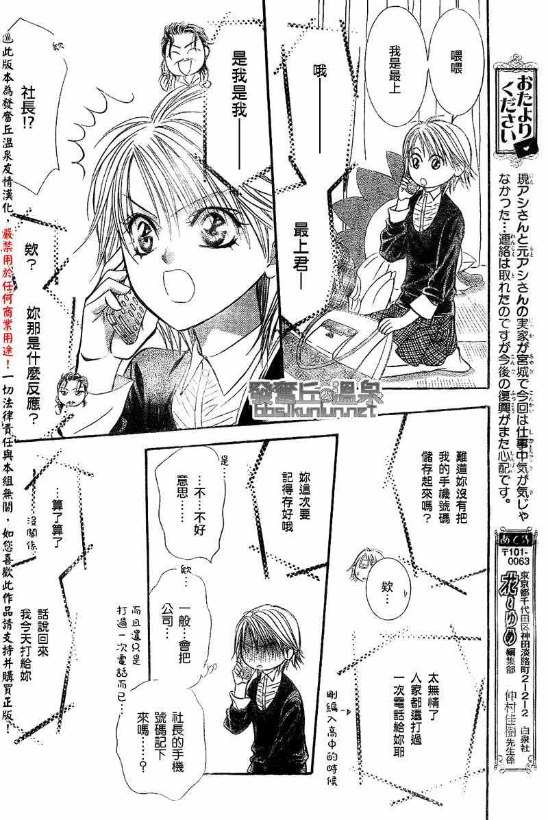第 28 页