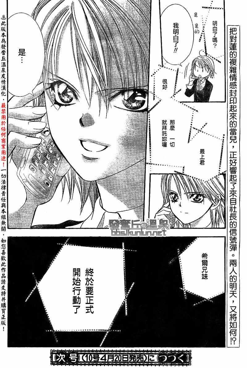 第 30 页