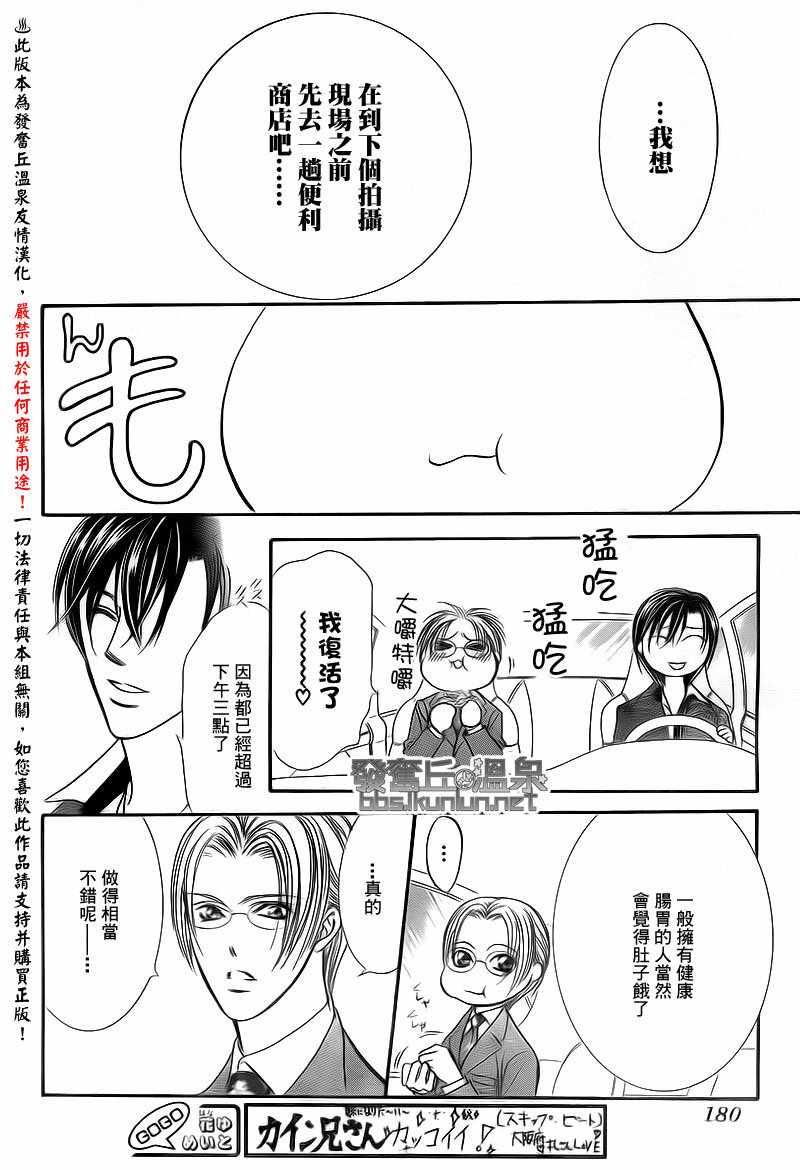 第 24 页