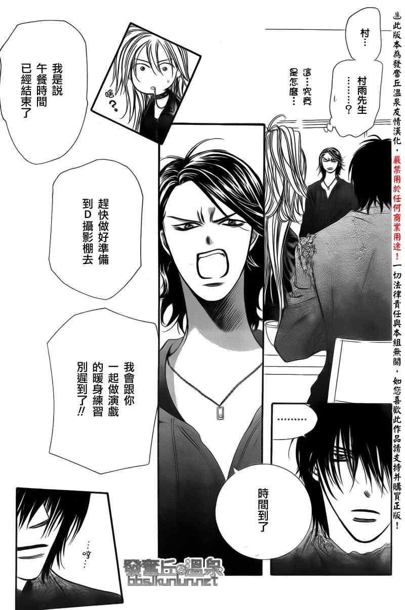 第 27 页