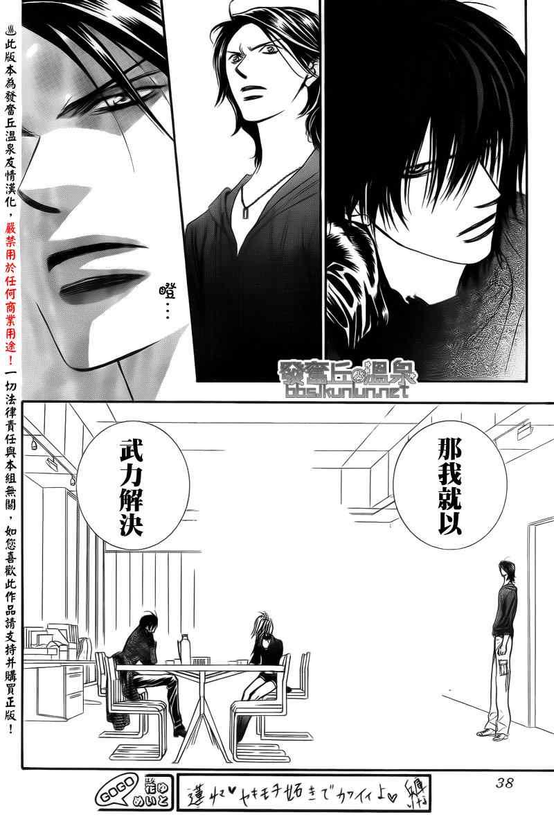 第 30 页