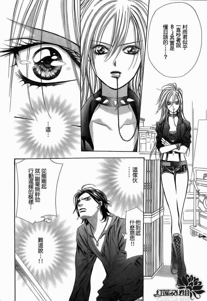 第 25 页