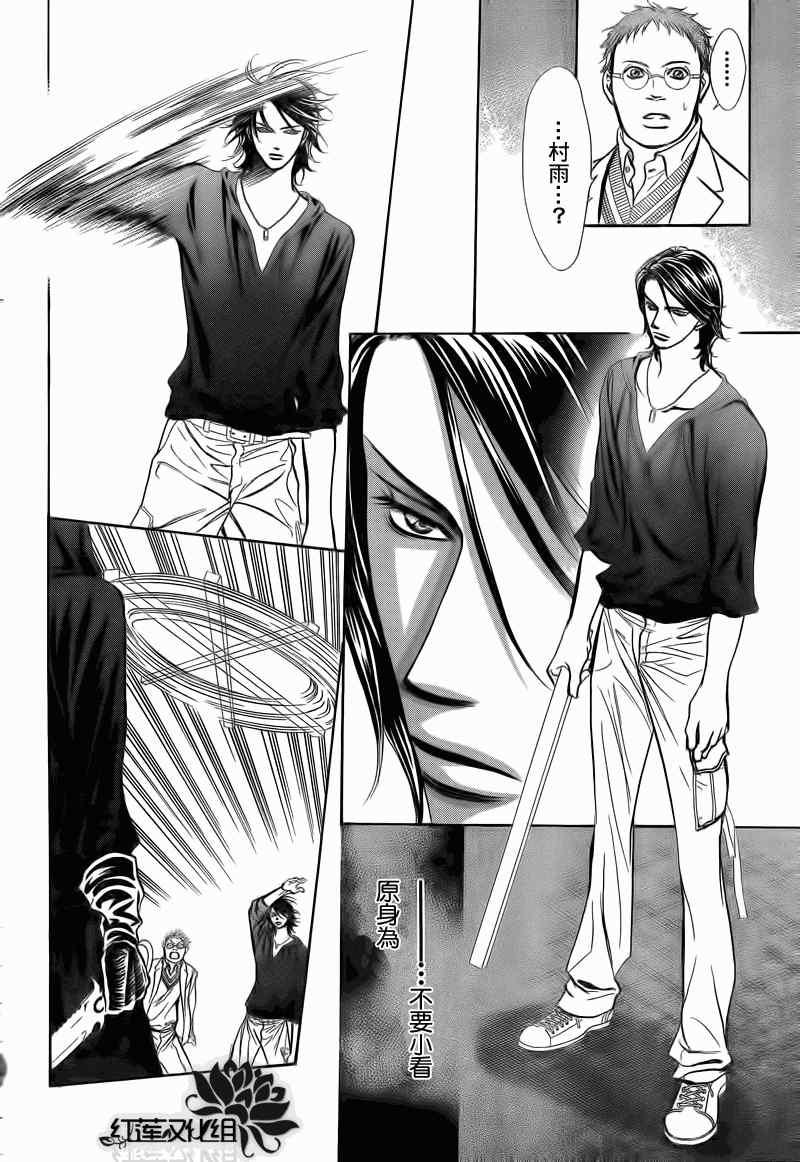 第 27 页