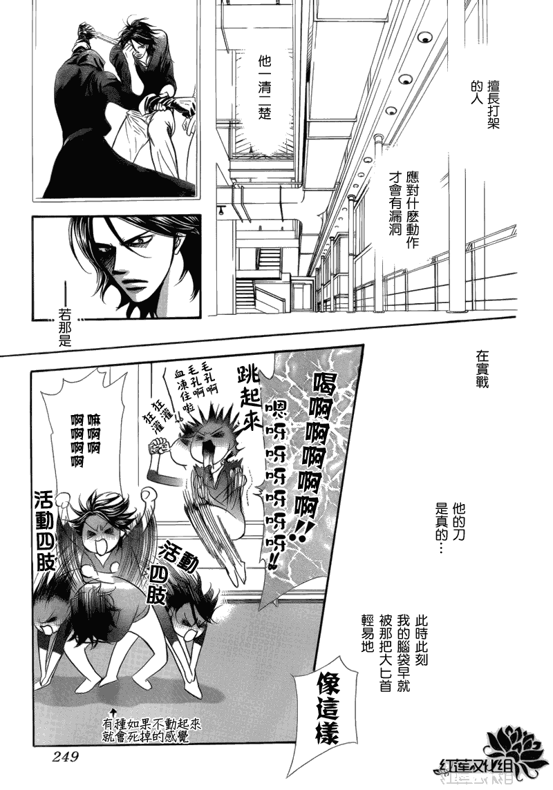 第 23 页
