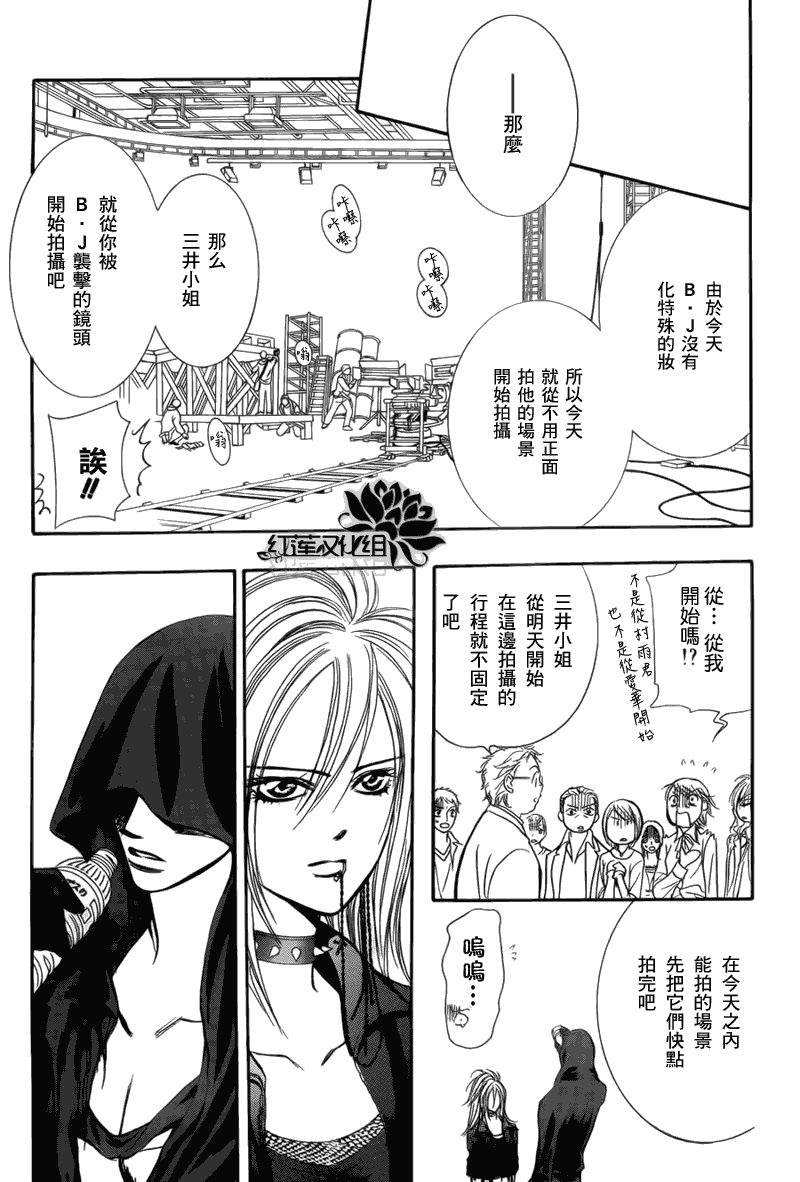 第 25 页