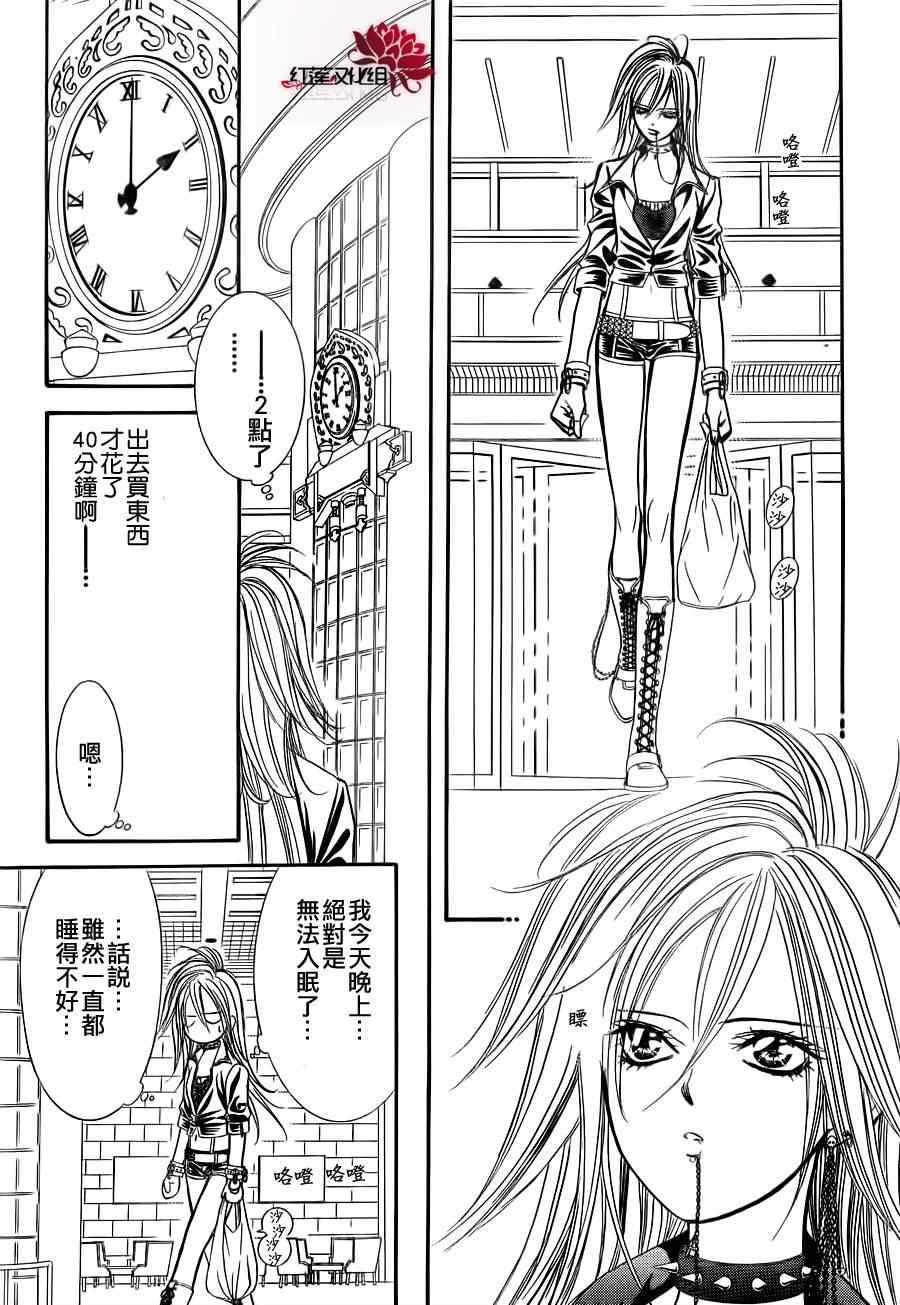 第 23 页