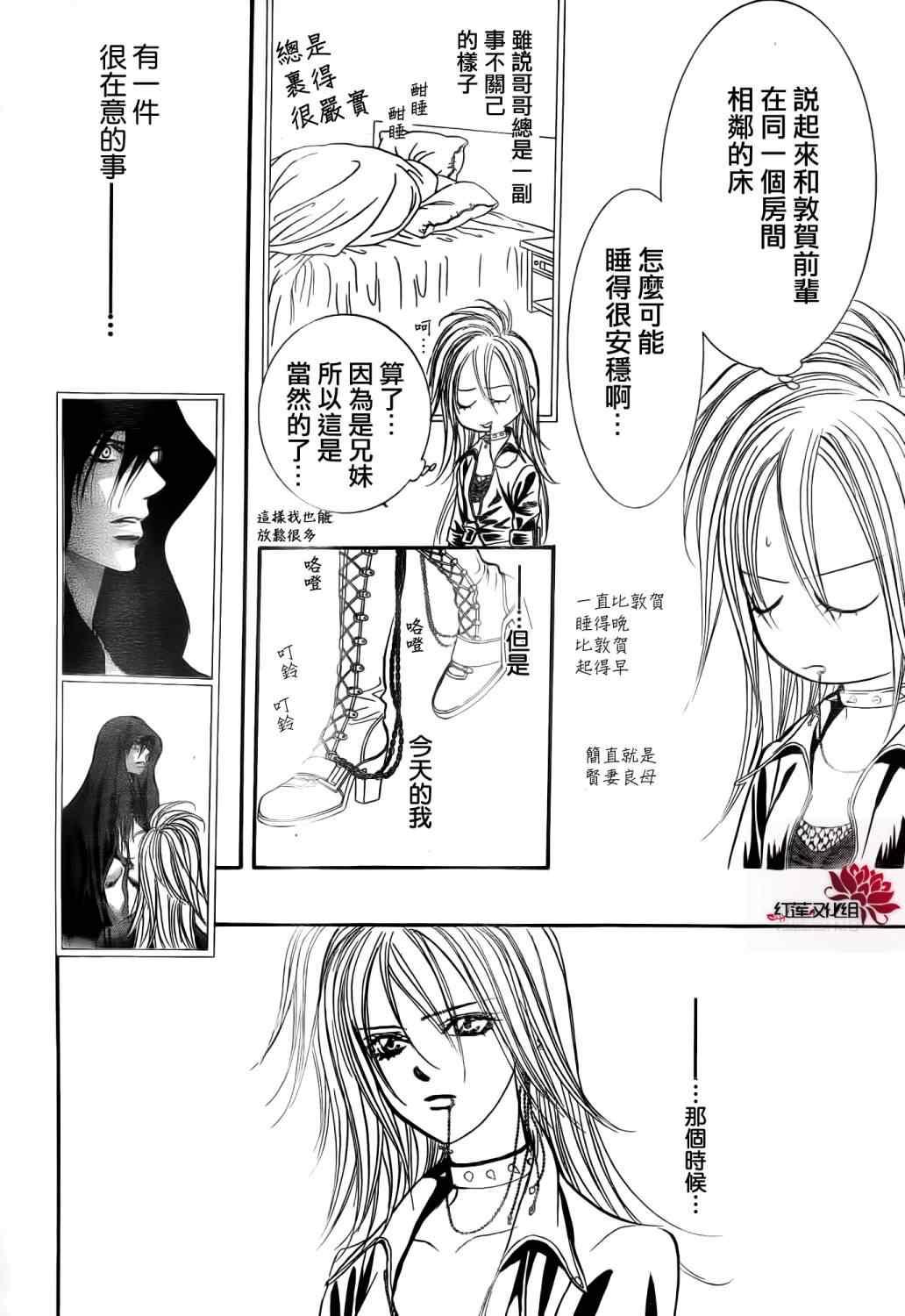 第 24 页