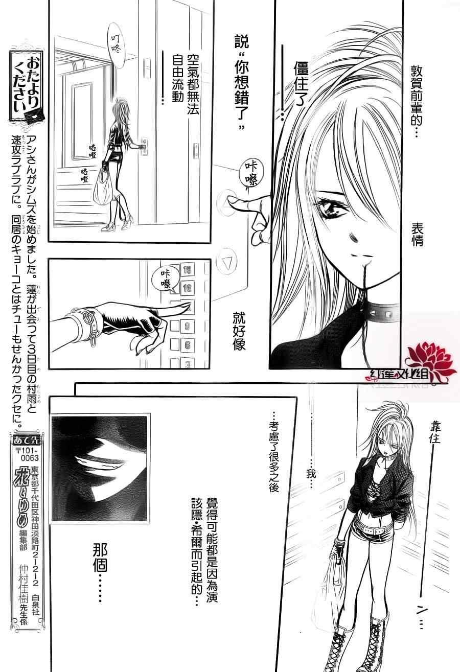 第 25 页