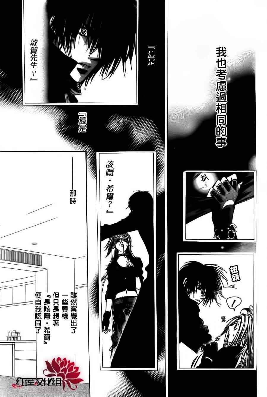 第 20 页