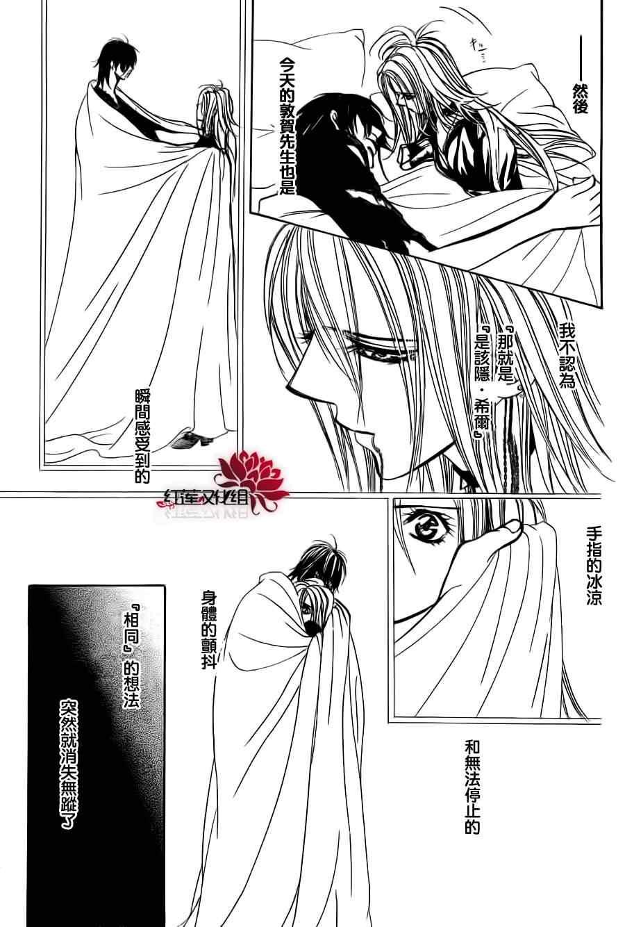 第 22 页
