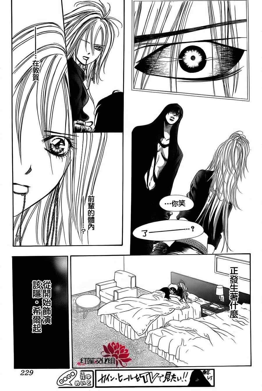 第 24 页