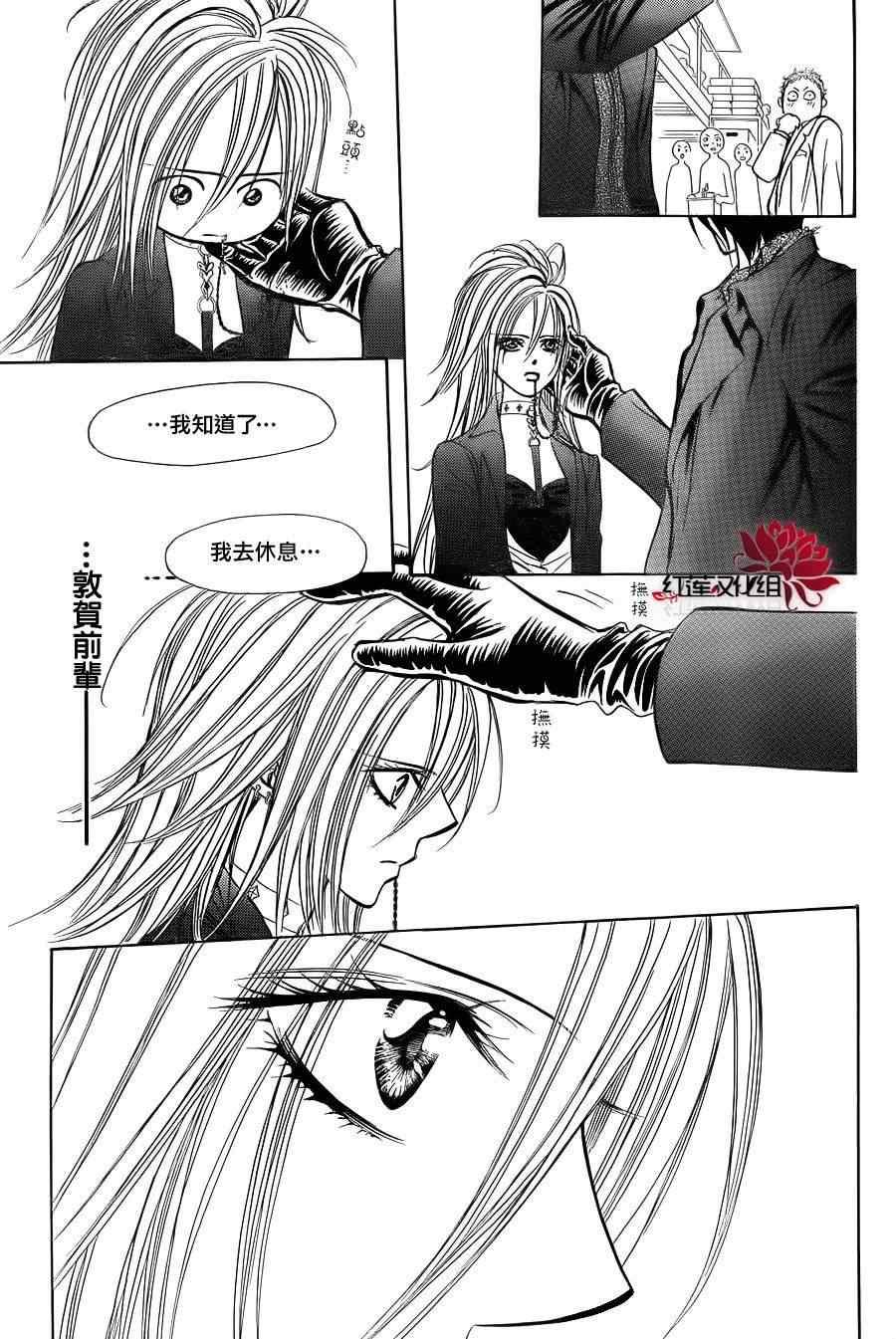 第 17 页