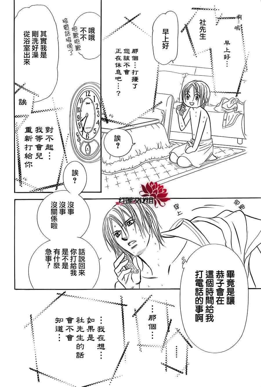 第 24 页