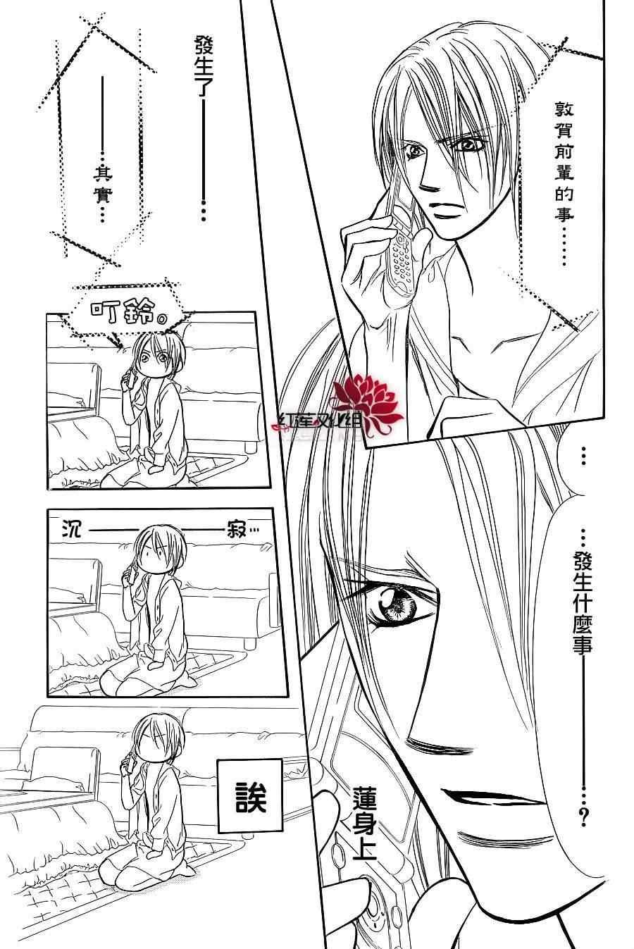 第 25 页