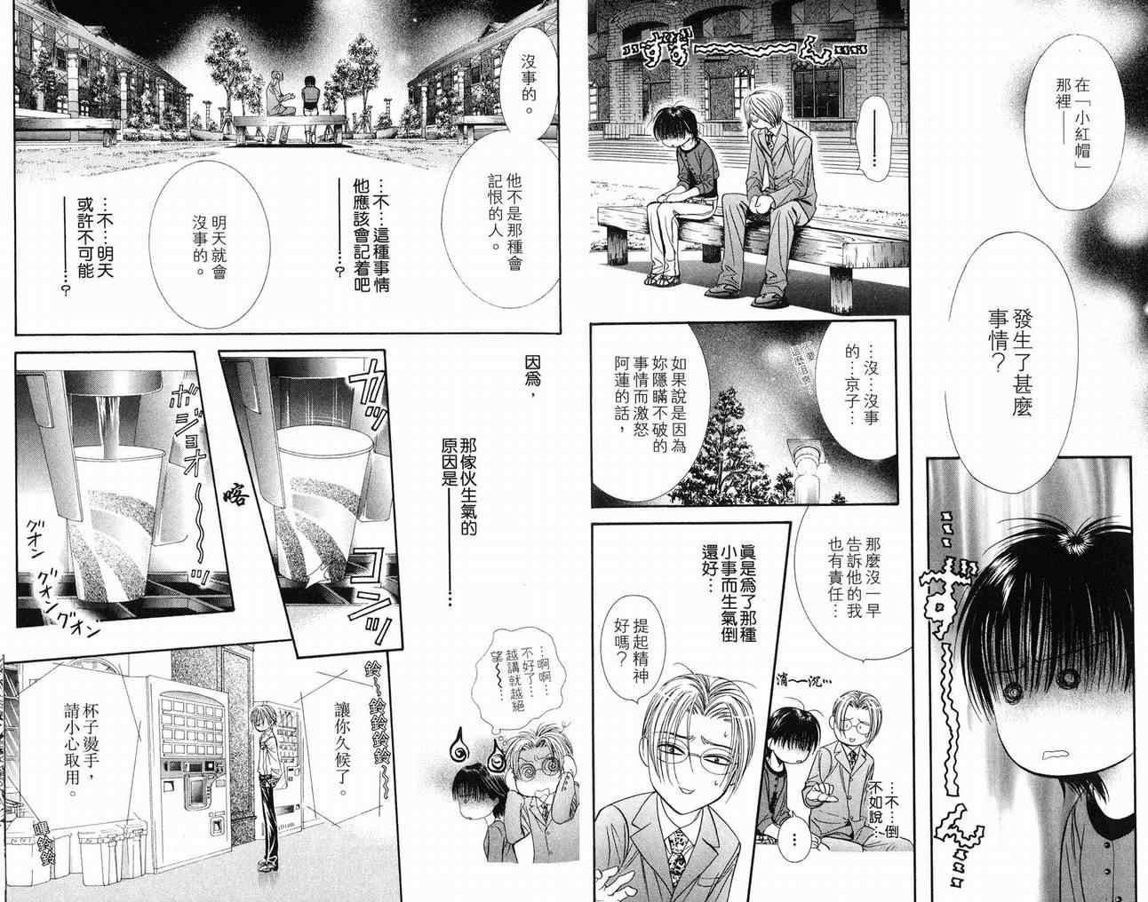 第 15 页