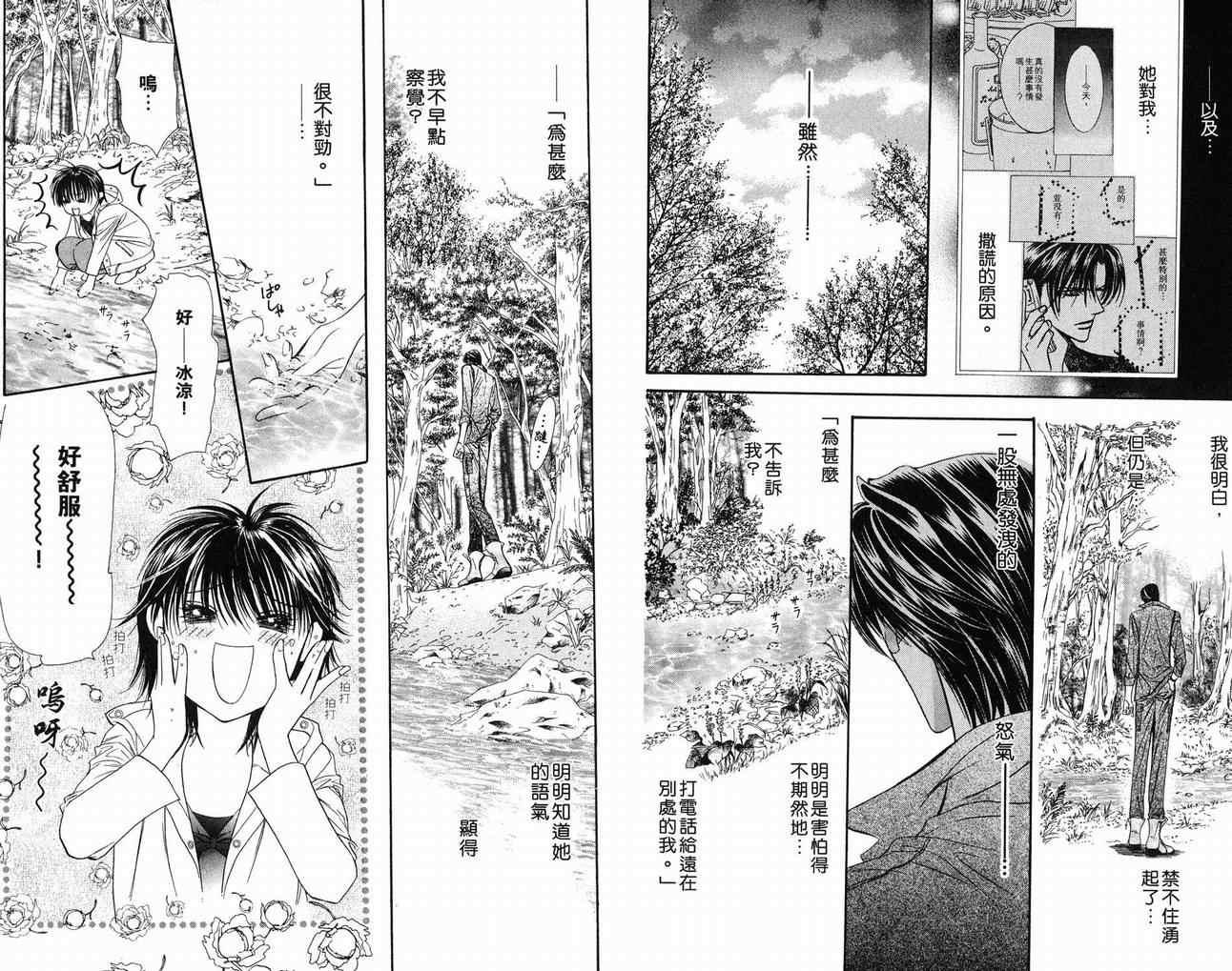 第 25 页