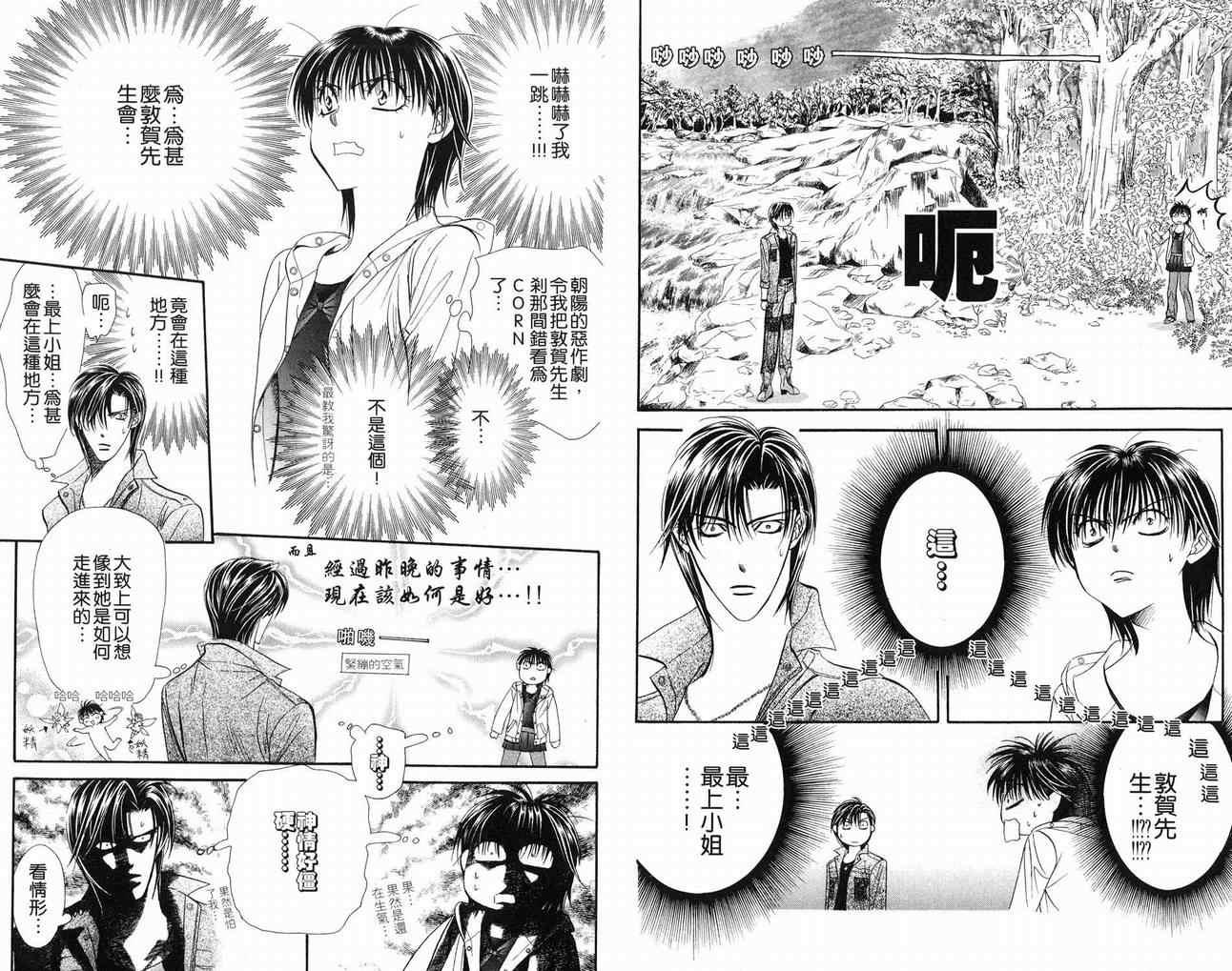 第 29 页