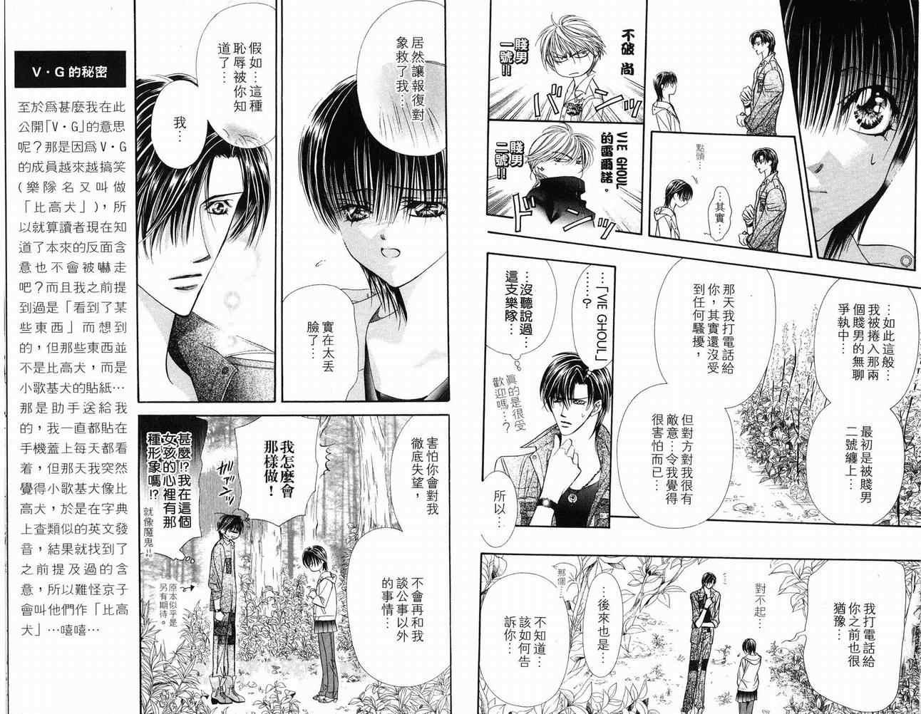 第 39 页