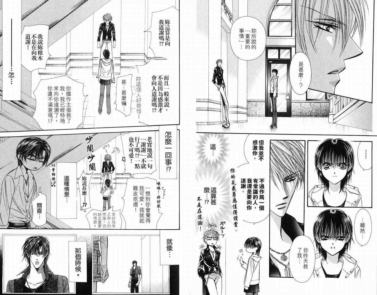 第 46 页