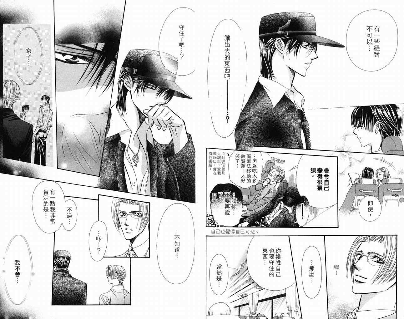 第 64 页
