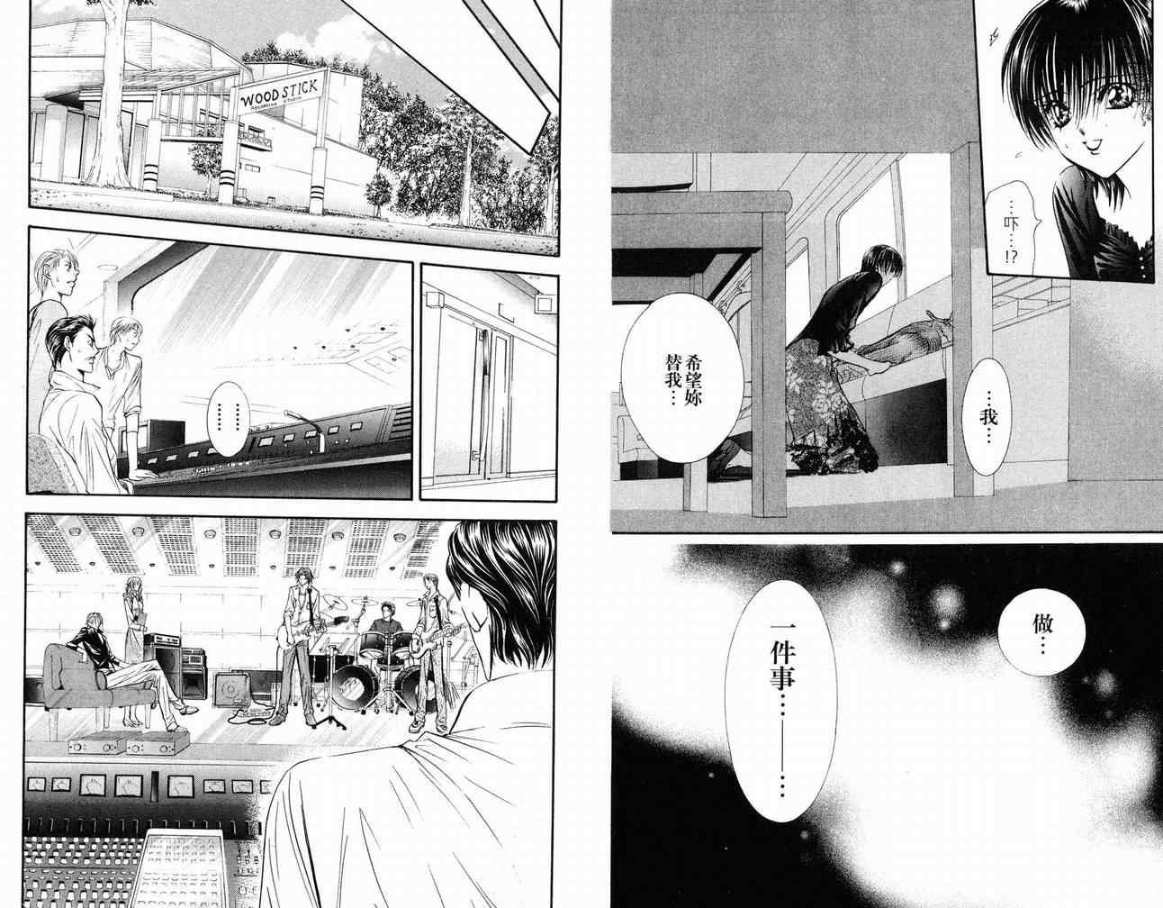 第 79 页