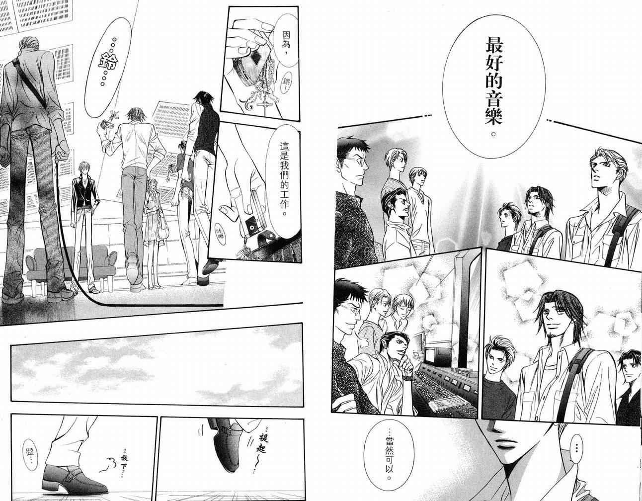 第 89 页